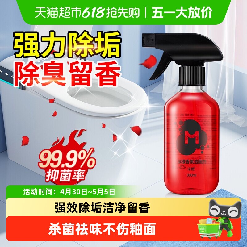 ĭ��õ����ս�޼� 300ml*2ƿ ������ ��һ��һ 29.31Ԫ