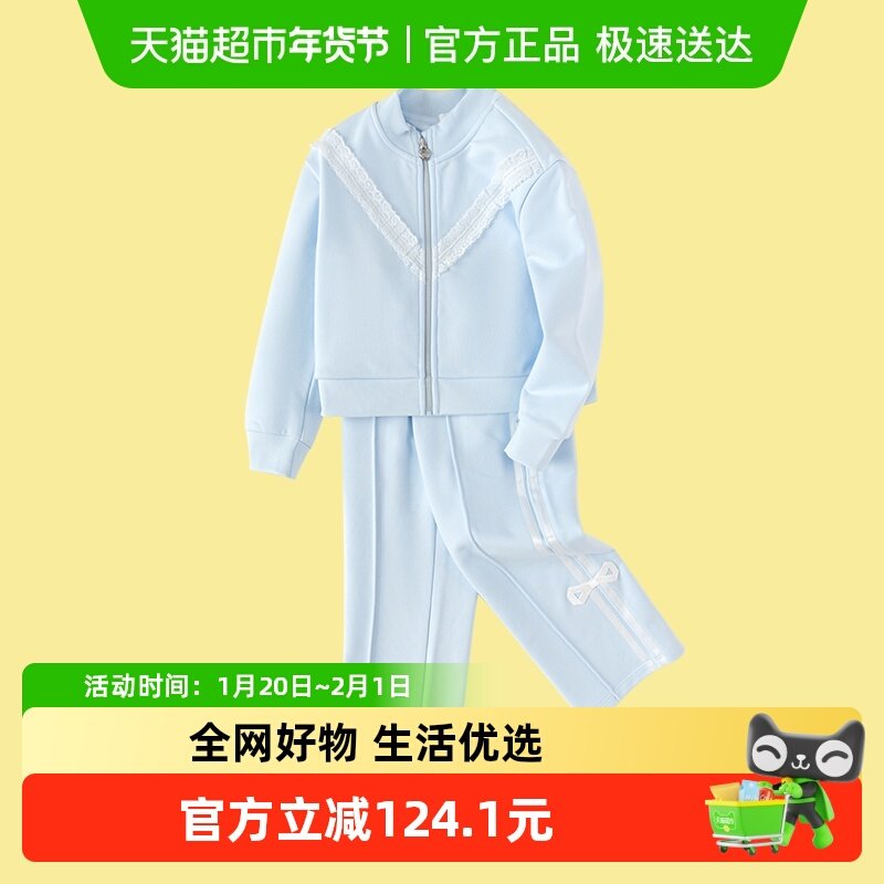 巴拉巴拉童装女童套装2025春装新款蝴蝶结蕾丝,童装/婴儿装/亲子装,套装,淘宝优惠券,粉丝福利购,淘宝优惠卷