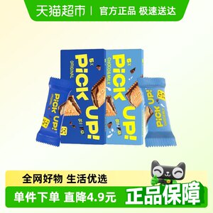 百乐顺巧克力夹心饼干