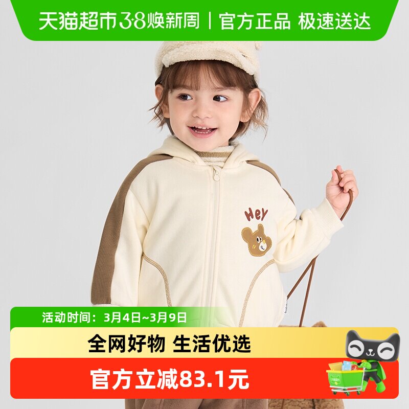 巴拉巴拉童装儿童外套女童上衣男童新款秋冬珊瑚绒保暖加厚潮