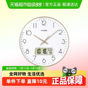 TIMESS钟表挂钟客厅家用时尚 创意静音简约日历挂墙石英电子时钟