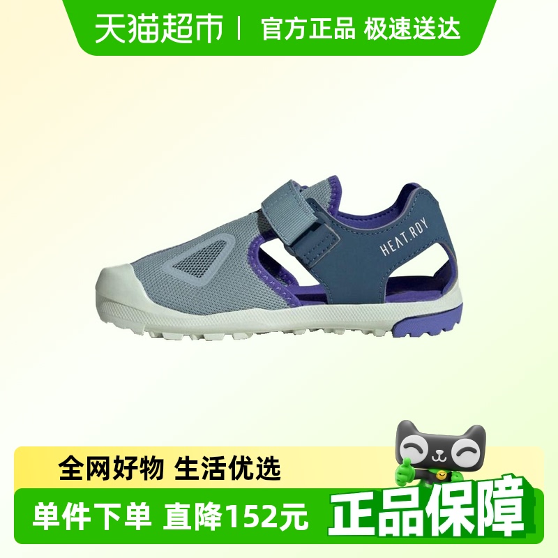 阿迪达斯女童TERREX运动休闲鞋
