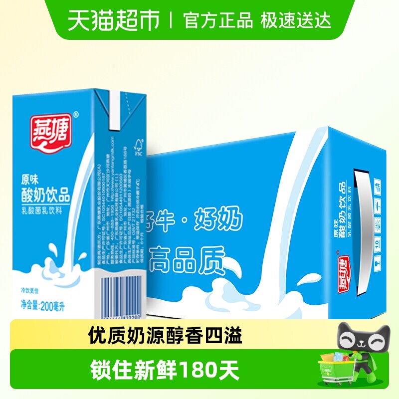 ��������ԭζ���̳����������������µ�ѡ���ζ��� 34.1Ԫ