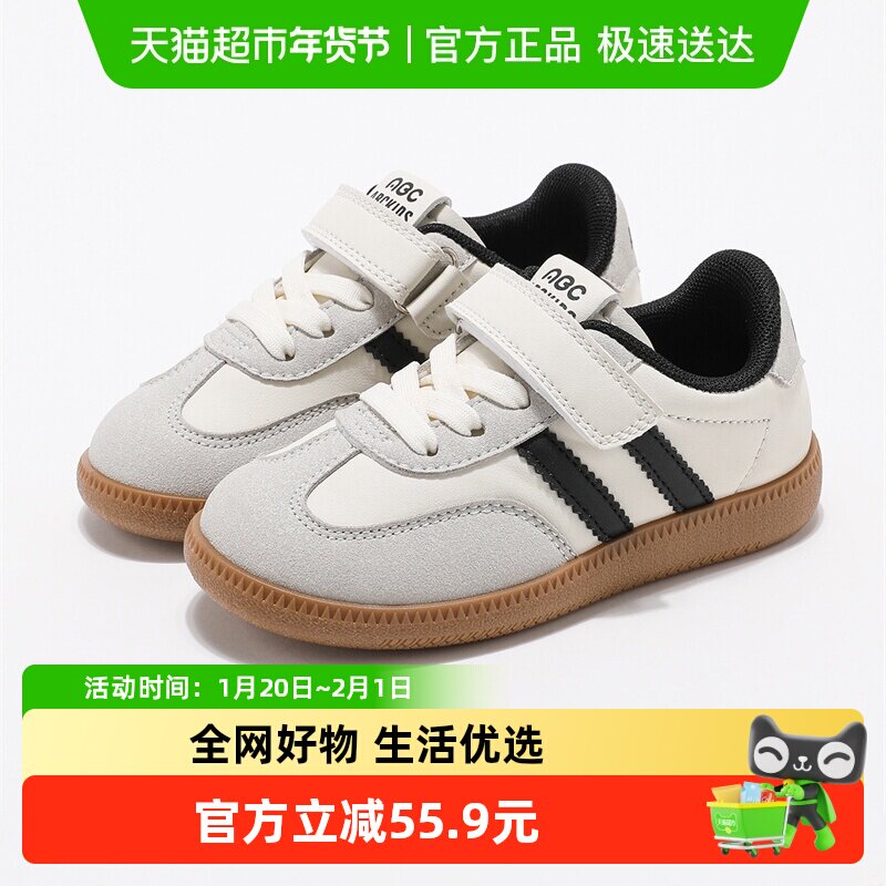 ABCKIDS 25年春季儿童舒适软底休闲鞋简约百搭板鞋透气运动小白鞋,童鞋/婴儿鞋/亲子鞋,板鞋,淘宝优惠券,粉丝福利购,淘宝优惠卷