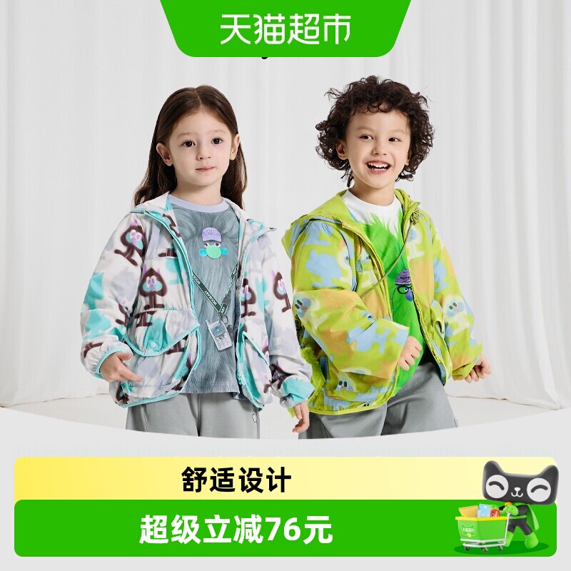 woobaby儿童开衫A类抗敏加绒图片