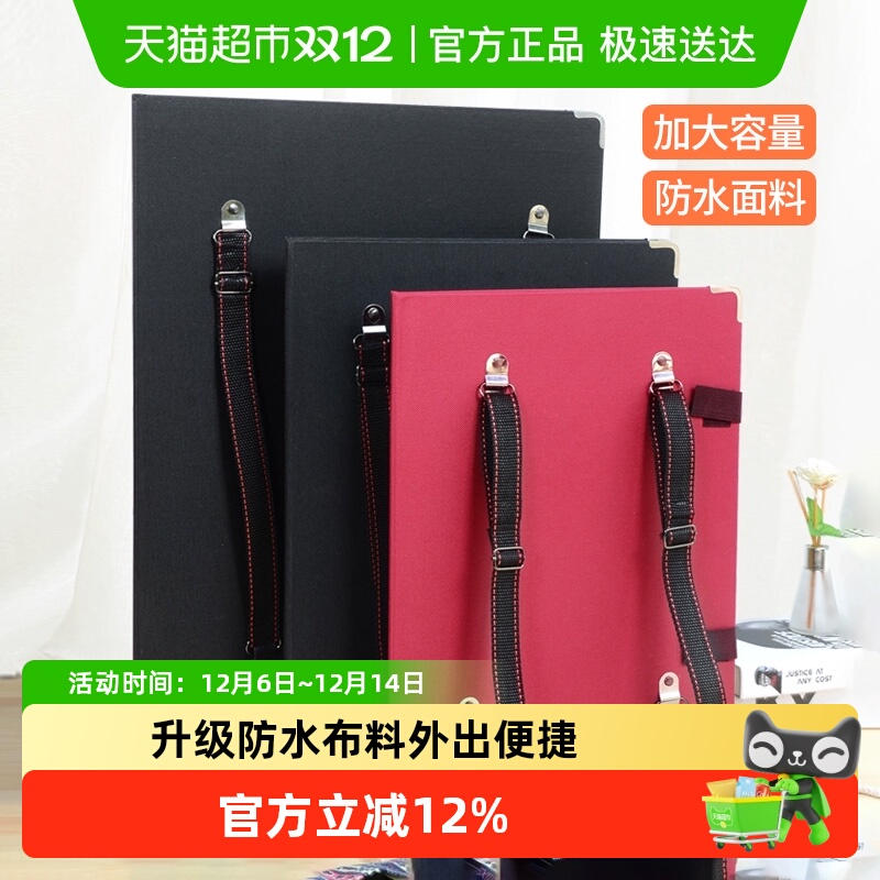 8k双肩速写板画夹素描工具套装