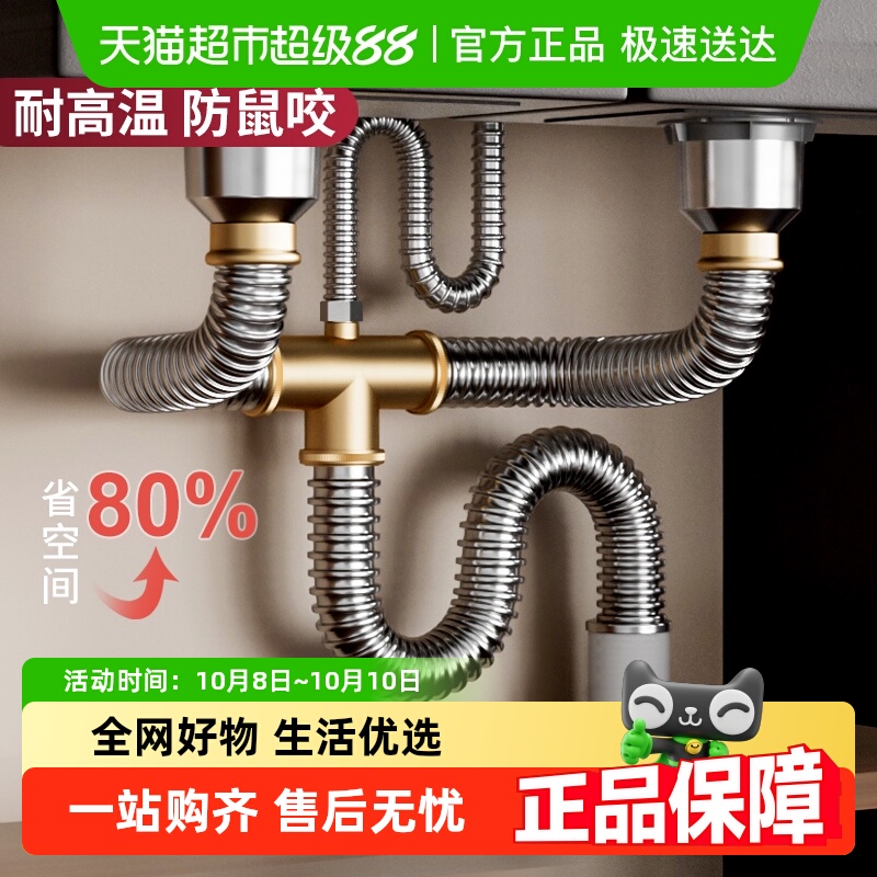 壹品印象厨房洗菜盆双槽下水管