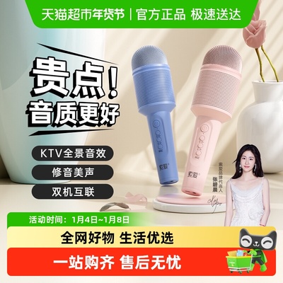 索爱无线蓝牙话筒音响一体麦克风