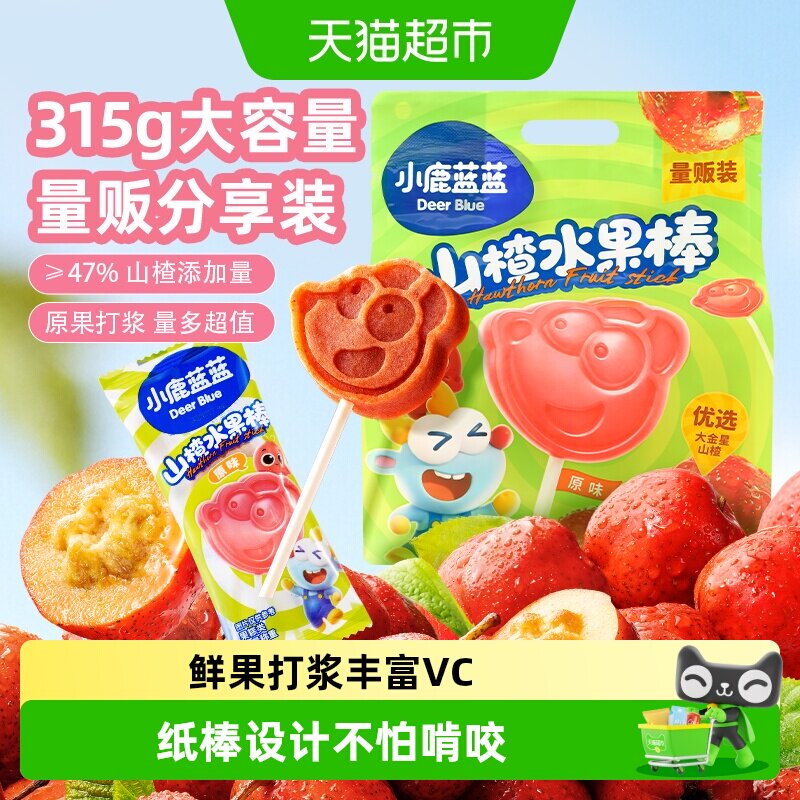 小鹿蓝蓝山楂棒棒糖葫芦儿童零食品牌鲜果膳食纤维蜜饯果干果条