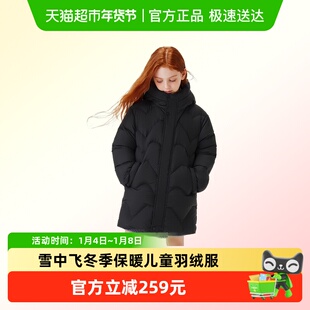 雪中飞kids儿童羽绒服女童加厚冬季新款外套保暖中长款中大童装