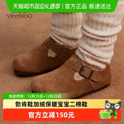 英氏童鞋儿童雪地靴冬季新款女童勃肯鞋男童鞋子保暖女宝宝宝棉鞋