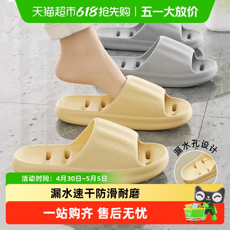 利达妮浴室拖鞋女士2026新款室内家居洗澡防滑漏水镂空静音凉拖男