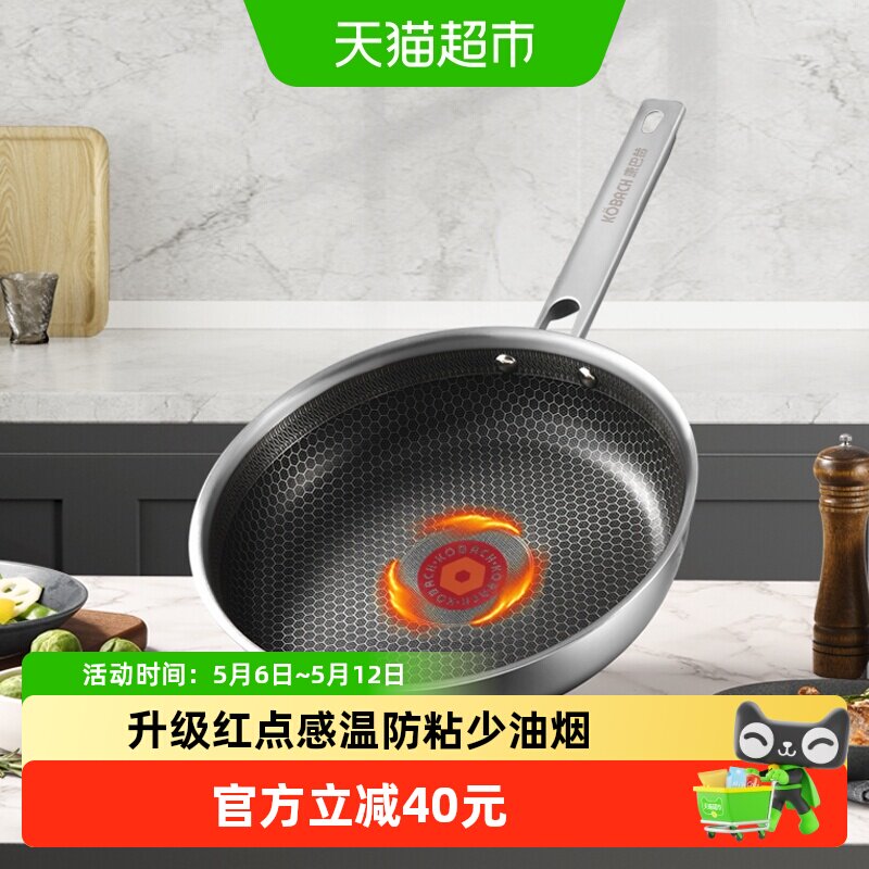 康巴赫不锈钢平底锅不粘锅家用蛋牛排煎锅电磁炉燃气灶专用炒菜锅