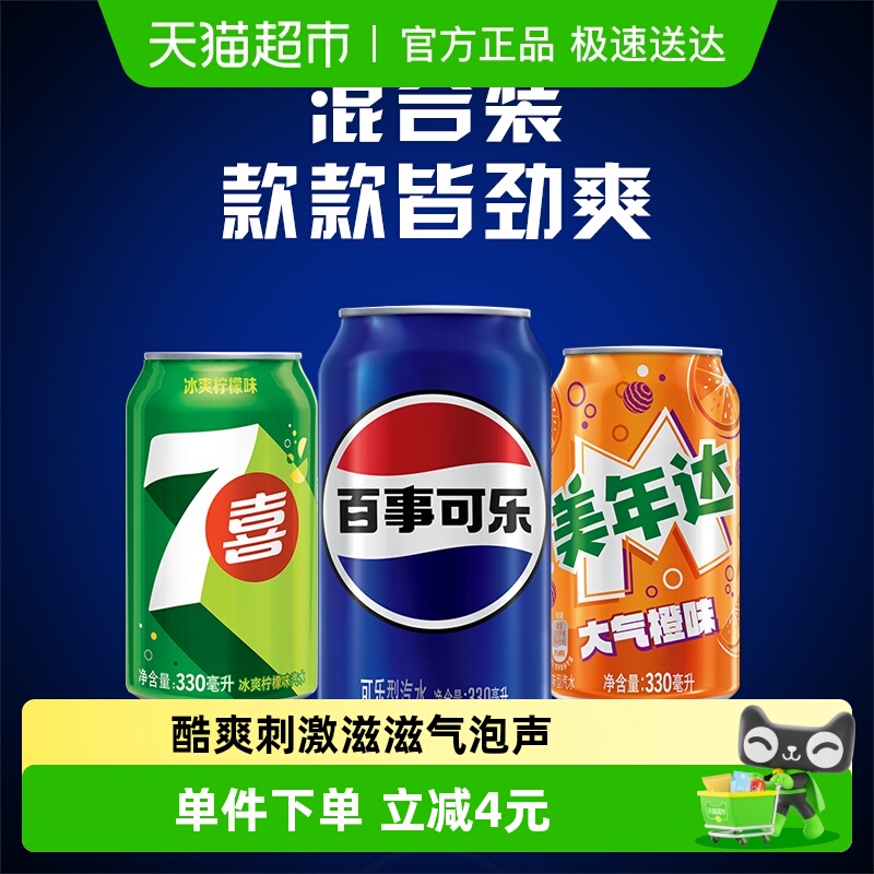 ¿֣ԭζ+7ϲ+ζ̼ϰװ