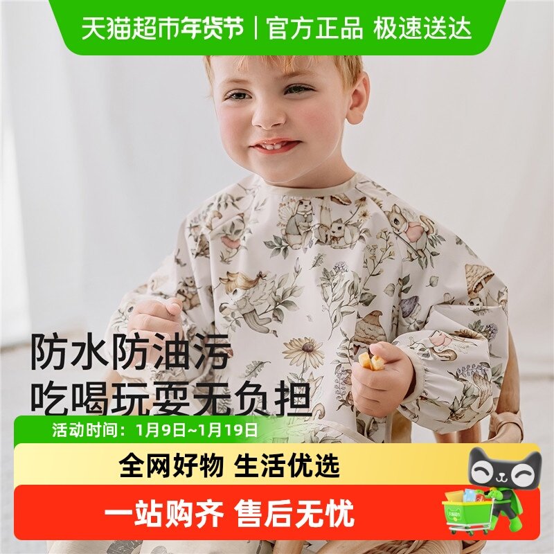 【新品上新】嫚熙婴儿宝宝吃饭罩衣围兜防水防脏辅食反穿衣饭兜围