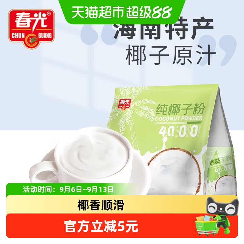春光香甜可口椰子粉308g图片