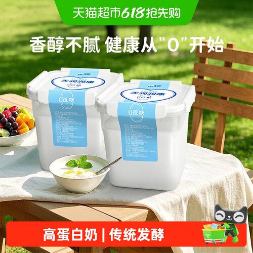 天润新疆润康老酸奶