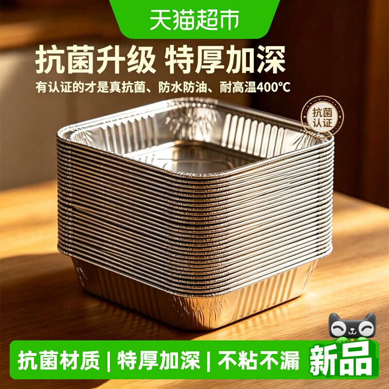 味之享空气炸锅抗菌锡纸盘多用图片