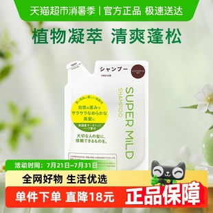 惠潤肌底洗發(fā)水綠野芳香替換裝 男女士柔順滋潤400ml男女家用