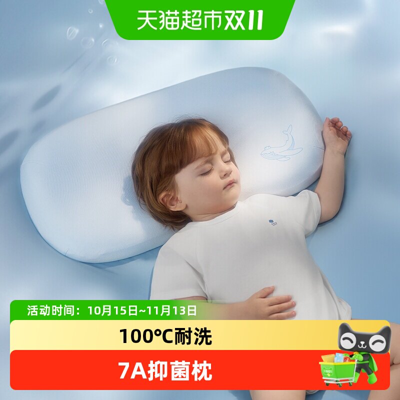babycare儿童硅胶枕透气专用枕头四季宝宝幼儿可水洗