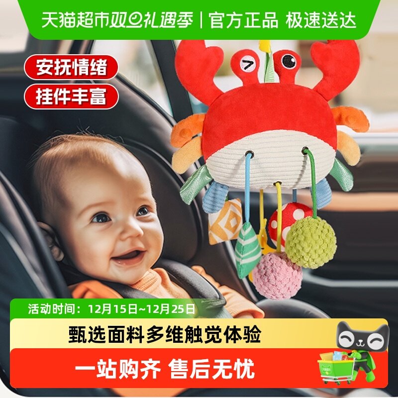 【下拉领优惠】宝宝抽抽乐玩具风铃床铃婴儿拉拉乐圣诞节礼物