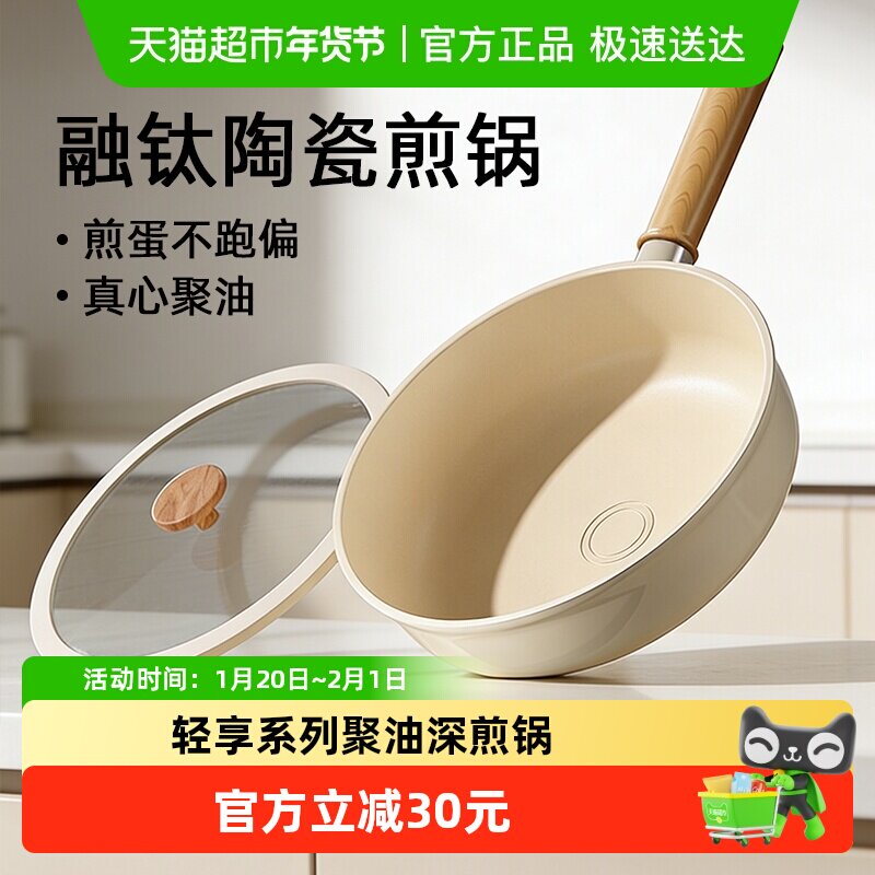 26cm�޸�+�轺��+����ˢ �ŵ�ά������ϵ�м��ƽ�׹�