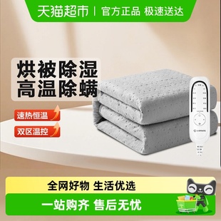 艾美特电热毯双人双控单人电褥子调温家用除螨冬季 宿舍调温电热毯