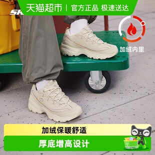 情侣百搭运动熊猫鞋 斯凯奇男女款 加绒保暖老爹鞋 下拉享淘金币