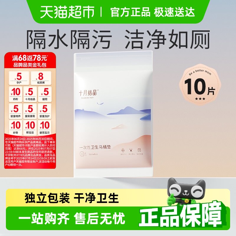 ʮ�½ᾧһ������Ͱ����������������ֽ�в��������׷�ˮ��