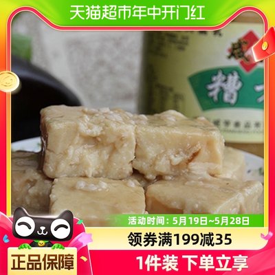 咸亨糟方绍兴香糯下饭豆腐乳