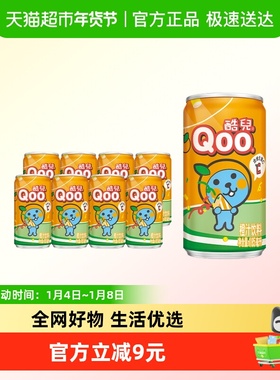 美汁源酷儿 Qoo果味/果汁饮料橙汁饮料迷你罐185ml*8罐饮料（B）