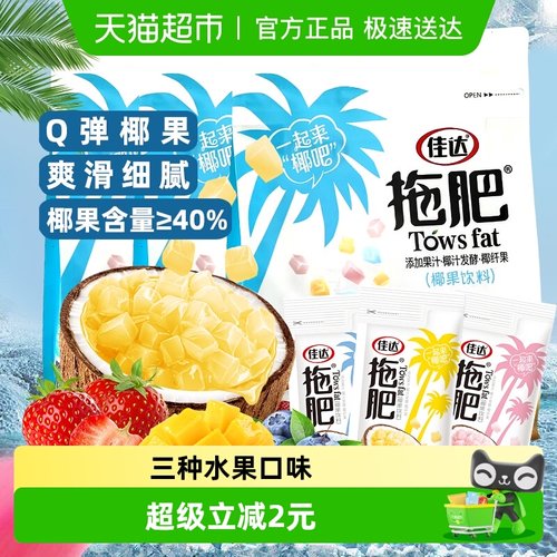 佳达椰果混合果冻540g×1袋×1组