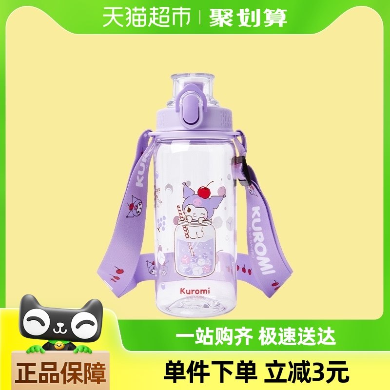 ���̳�ͬ������ŸIP������������ͯ��ˮ��Ůֱͯ����ײɫ��Я�ɰ�