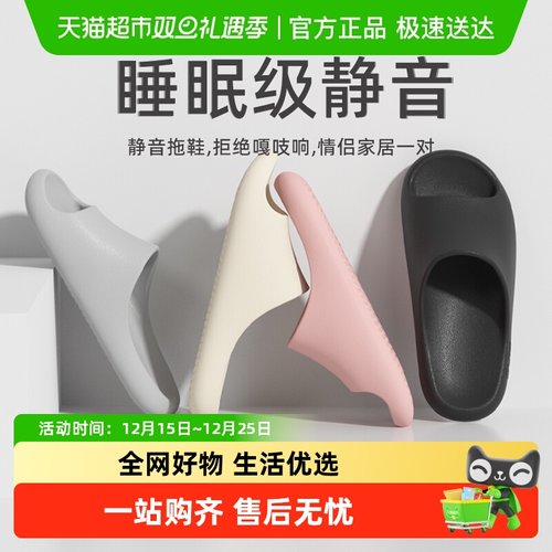 朴西拖鞋家居室内拖鞋女