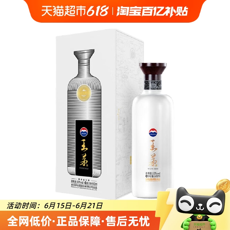500ml*1 1 é53Ƚ͸߶Ⱦư׾509Ԫ