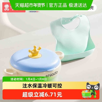 婴儿辅食碗新安代316不锈钢