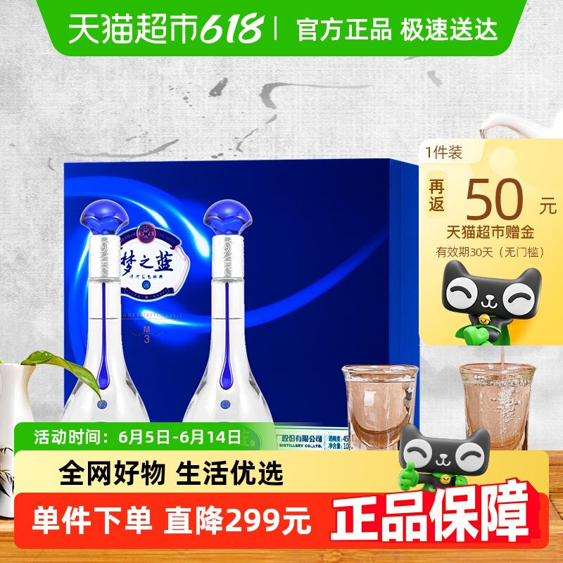 �����֮��M3-45��500ml*2ƿ��� ���� Ũ���Ͱ׾� �ٷ���Ӫ