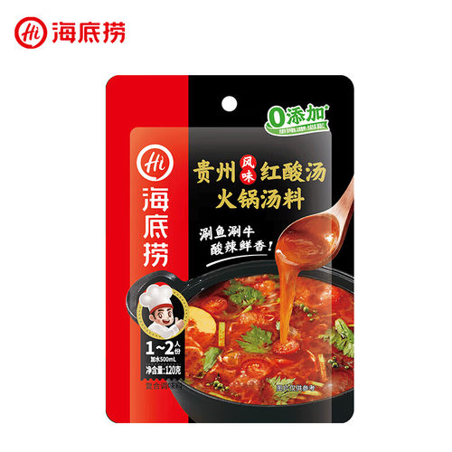 海底捞火锅底料贵州红酸汤120g3袋酸辣鲜香涮鱼涮牛酸辣清爽