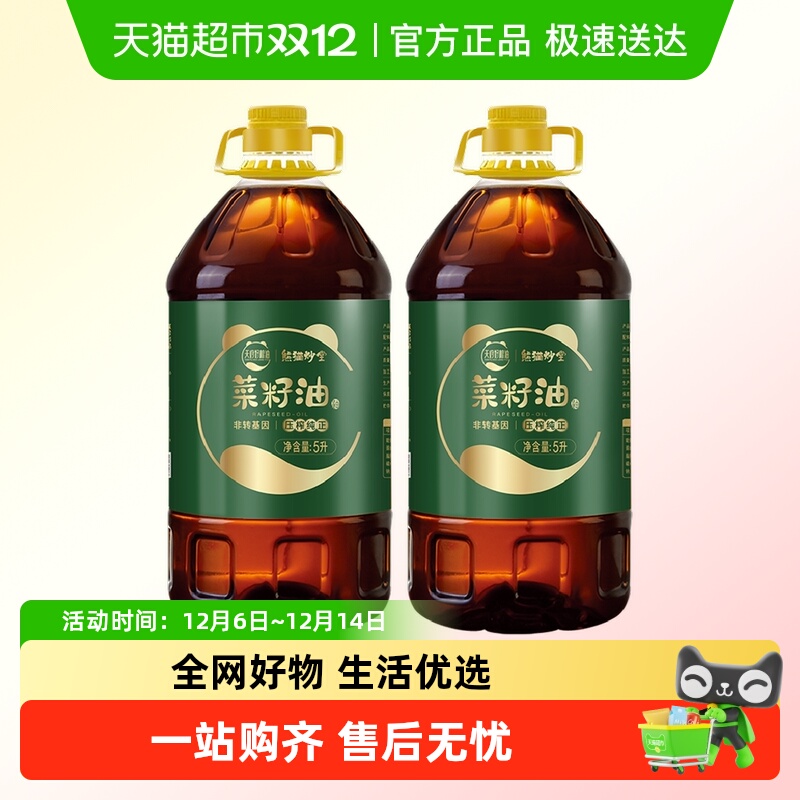 熊猫炒堂压榨纯正食用油