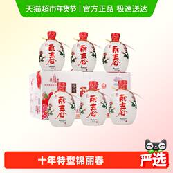 塔牌黄酒锦丽春十年特型酒手工冬酿糯米酒整箱装