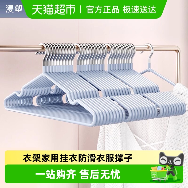 家用防滑不易滑脱卡维瑞衣架