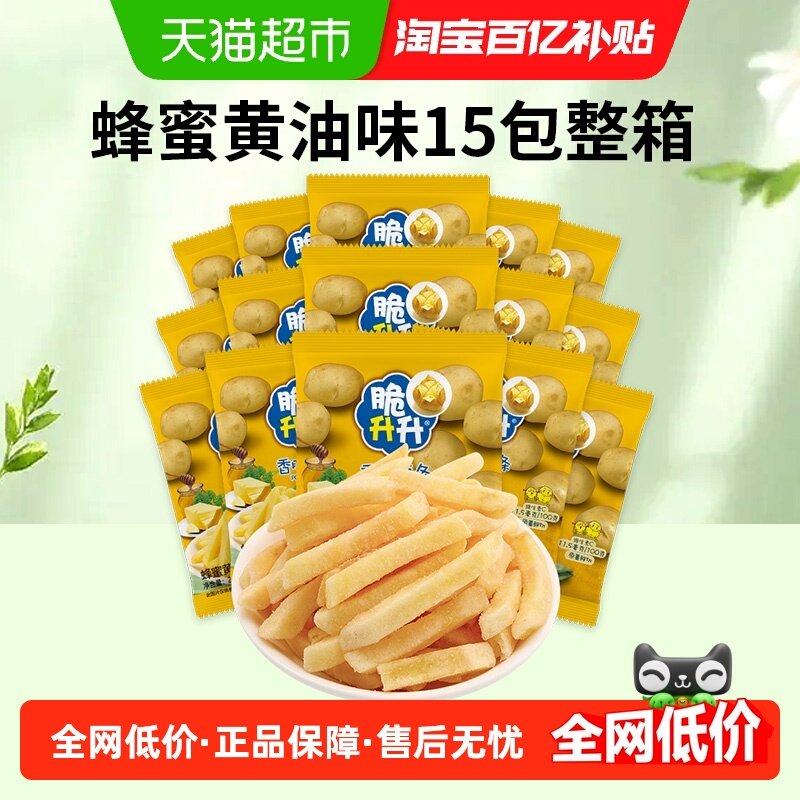 国产脆升升蜂蜜黄油味薯条整箱非膨化食品休闲办公室零食解馋小吃