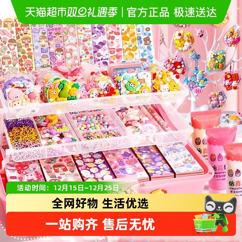 Y·S·R/奕思瑞手工DIY咕卡