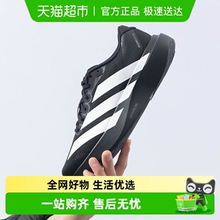 通勤鞋 Adidas阿迪达斯男鞋 训练缓震运动鞋 Evo耐磨跑步鞋 adizero