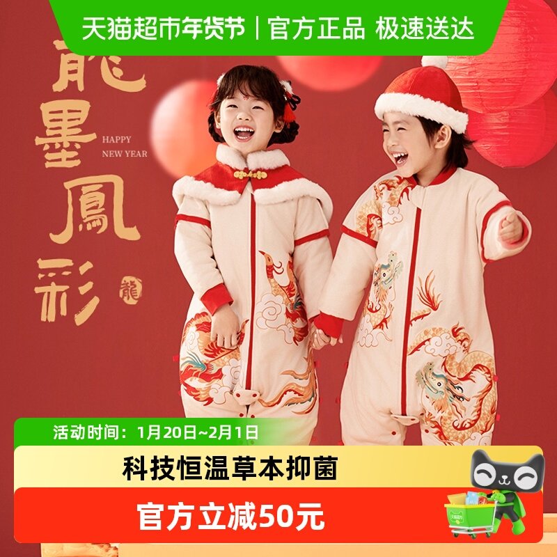 ibaby婴儿恒温睡袋新年款秋冬男女宝宝防踢被子四季通用防惊跳