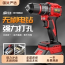 红松大钢炮电钻无刷冲击手电钻打墙家用小型锂电动工具小钢炮PRO