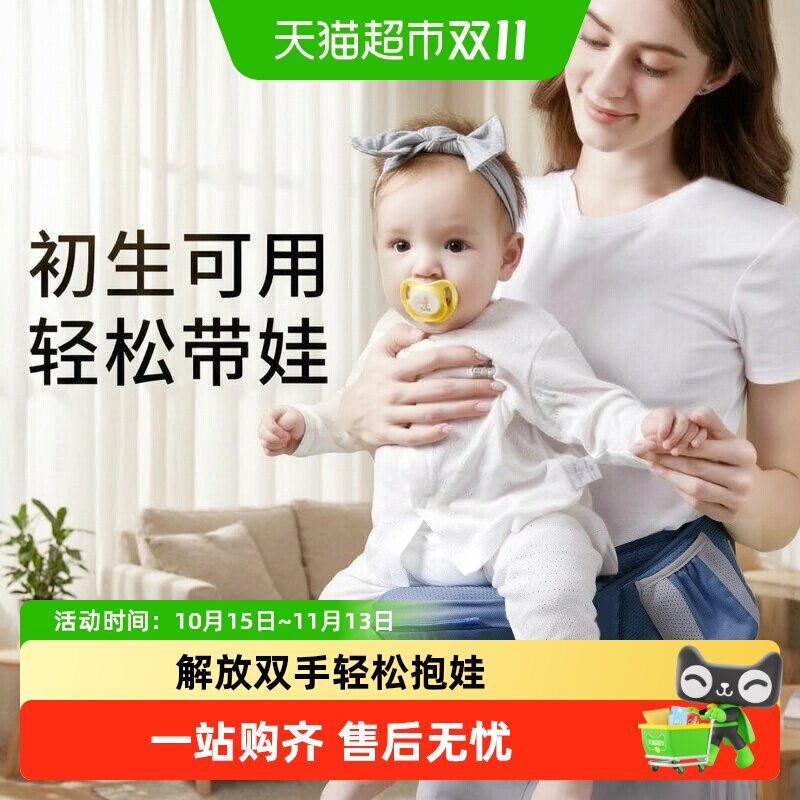 包邮】爱贝迪拉腰凳婴儿背带轻便宝宝外出坐凳单凳前抱式抱娃神器