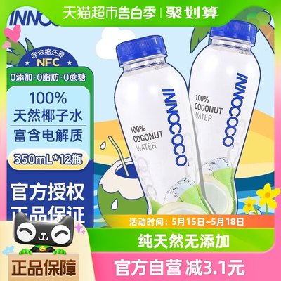 INNOCOCONFC果汁饮料350ml×12瓶