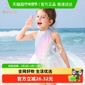 可爱宝宝泳装 班喜迪女童泳衣夏装 2026新款 宝宝公主连体游泳衣儿童