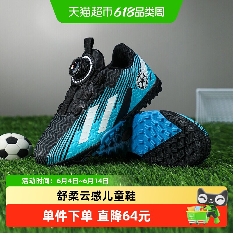 史努比儿童足球鞋男童鞋TF碎钉旋转扣钉鞋小学生专业训练鞋秋季款